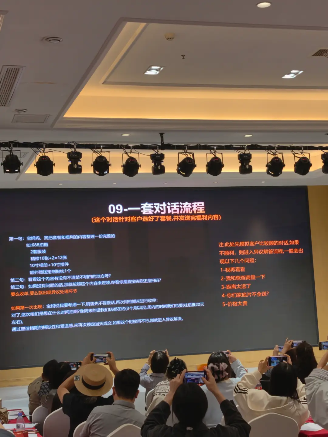 儿童影楼私域社群怎么运营不变成广告群发群？