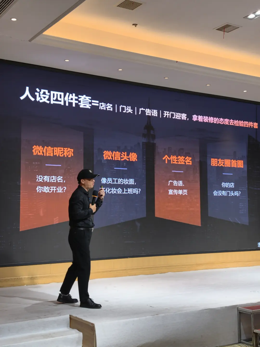 儿童影楼 0‑1 搭建私域,完整执行步骤是什么?