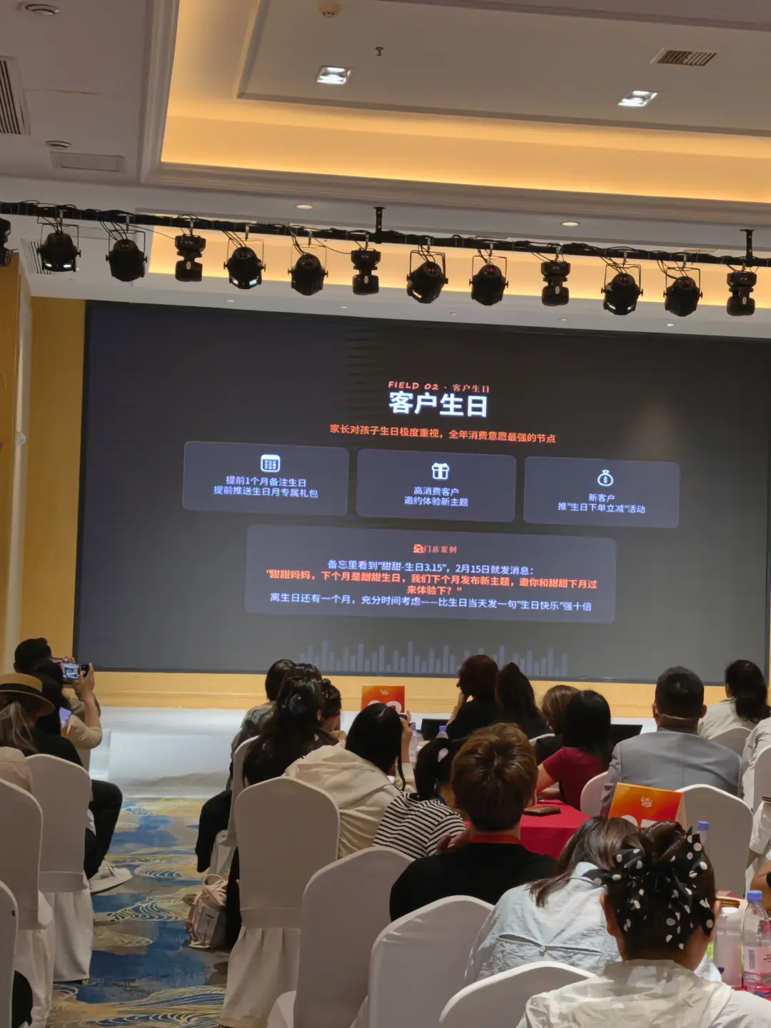 连锁儿童影楼私域社群如何统一管理客户资源?