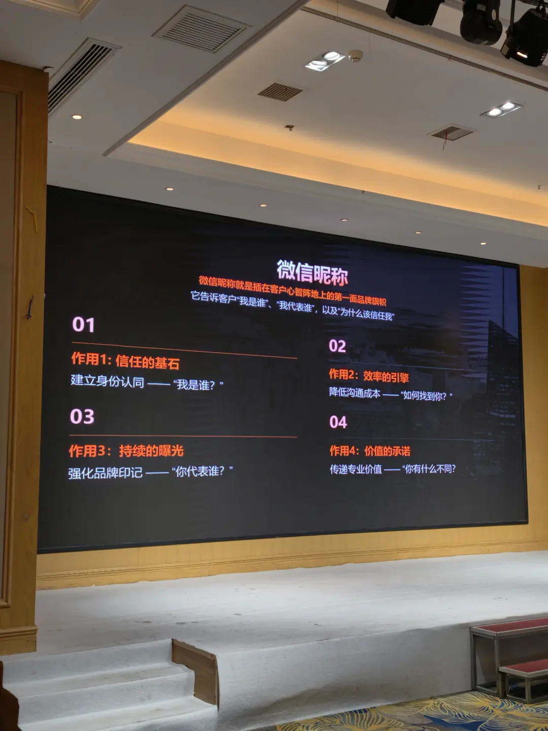儿童影楼私域老客复购与转介绍运营