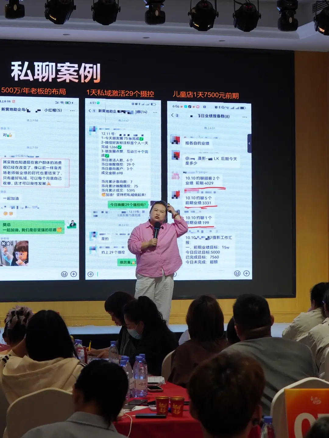 客户拍完照就走,复购率极低,怎么才能让她们留下来?