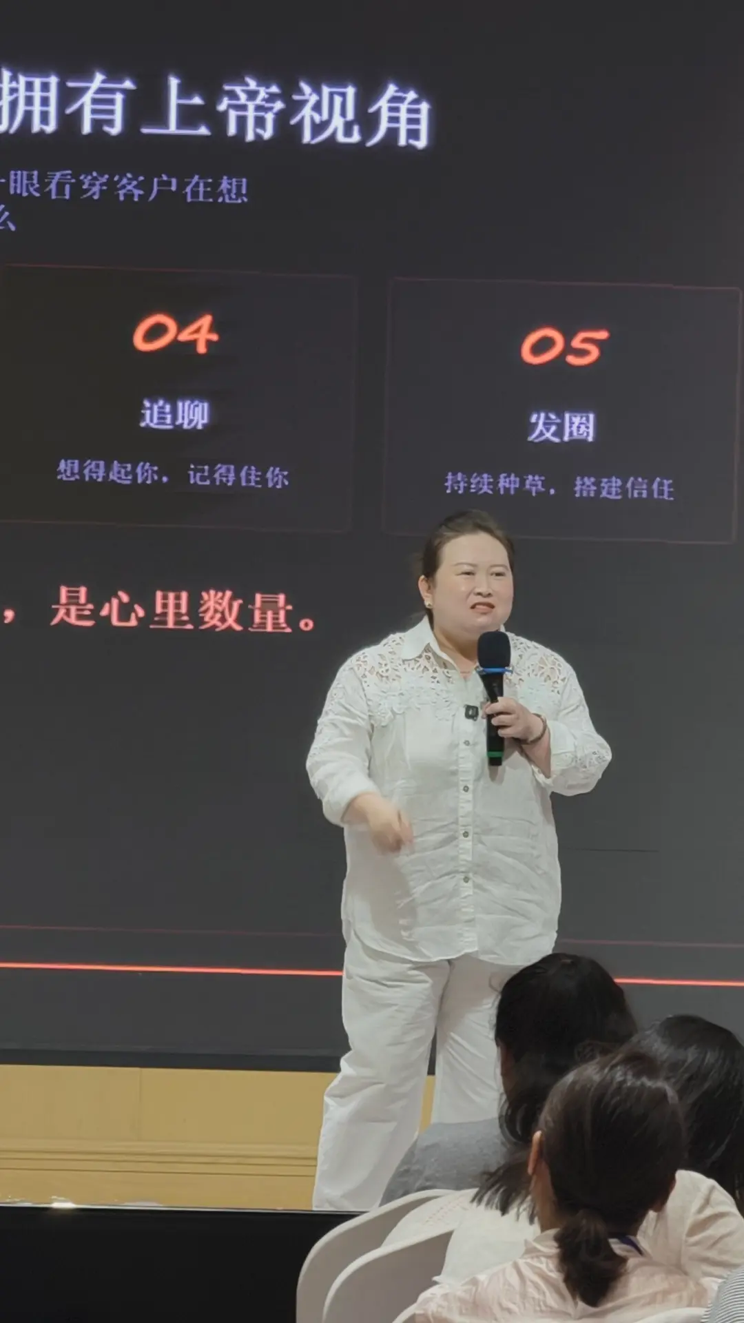 客户拍完照就走,复购率极低,怎么才能让她们留下来?