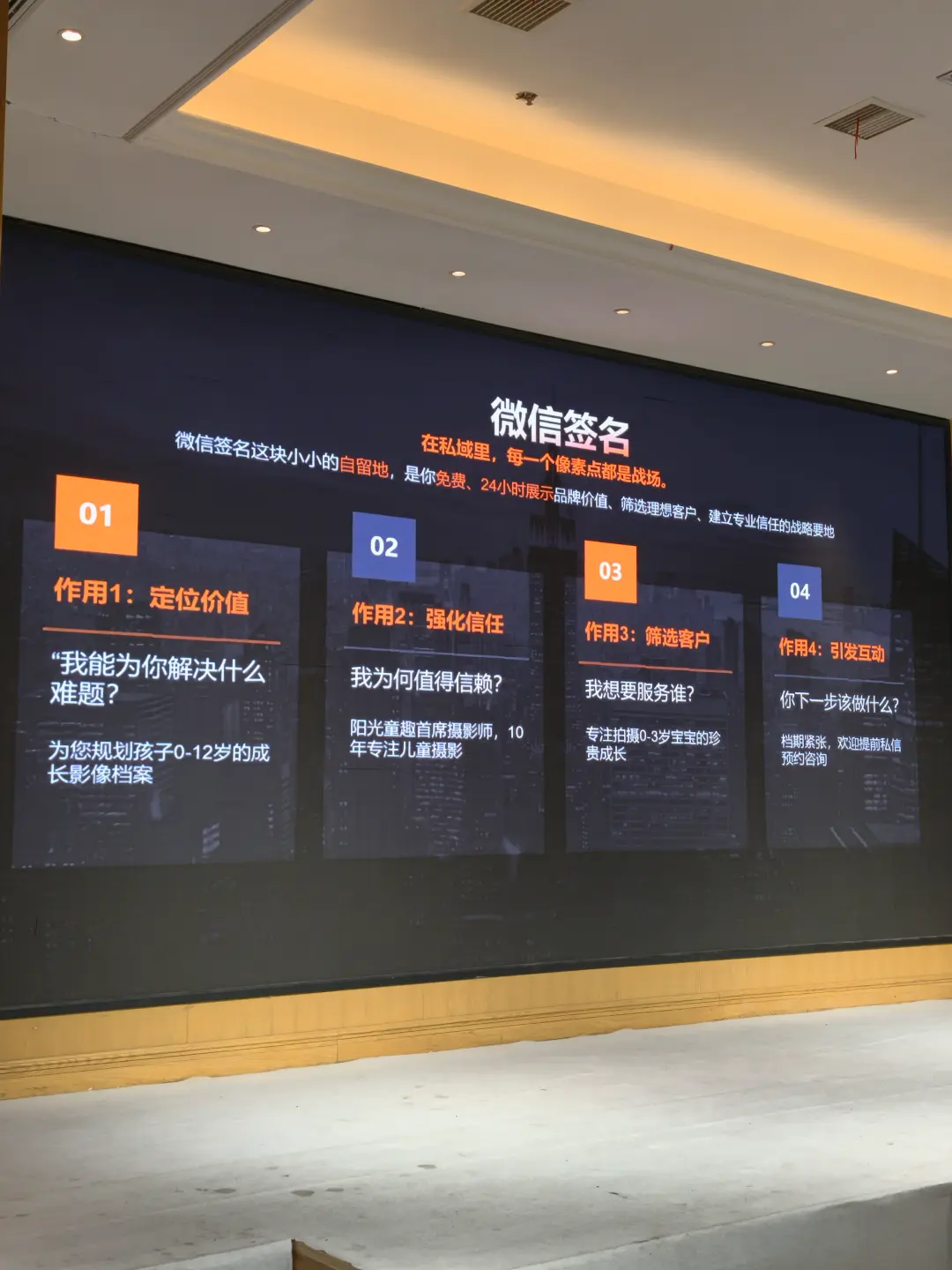 我尝试过做微信群，最后都变成死群了，私域到底怎么做？
