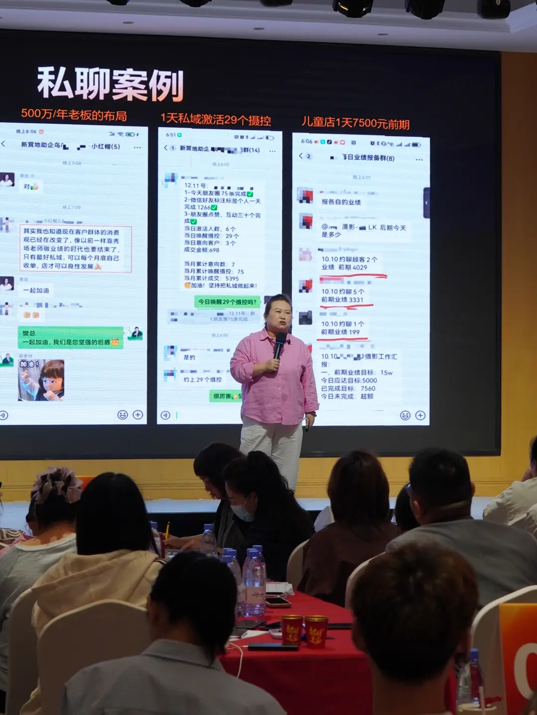 拍完照客户说“下次有需要再找你”，这个“下次”怎么变成“现在”？儿童影楼私域运营，儿童影楼大一销辅导