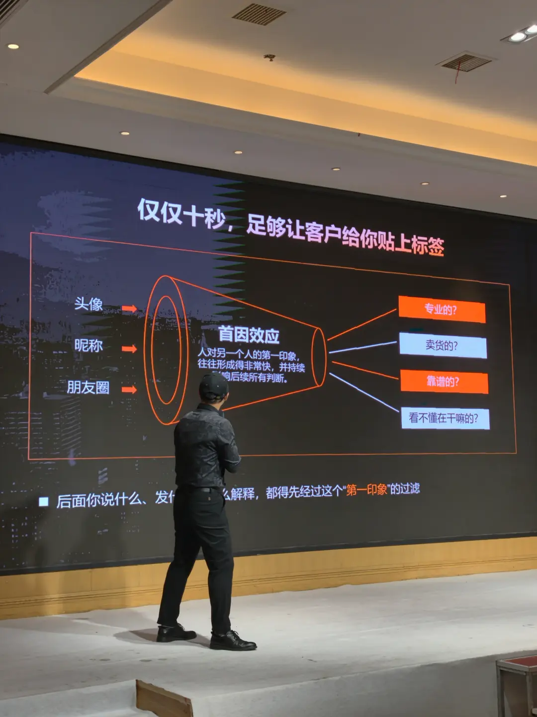 私域做起来后,我还需要给平台交广告费吗?儿童影楼私域运营