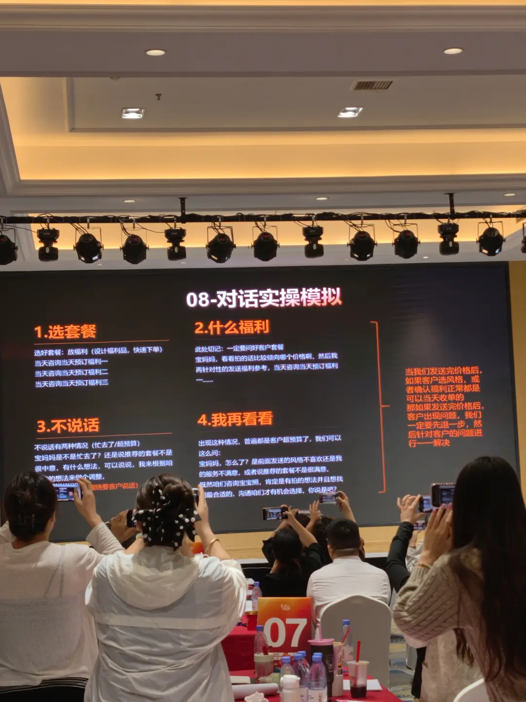 如果我只想维持现状,不学私域,最坏的结果是什么?儿童影楼私域运营