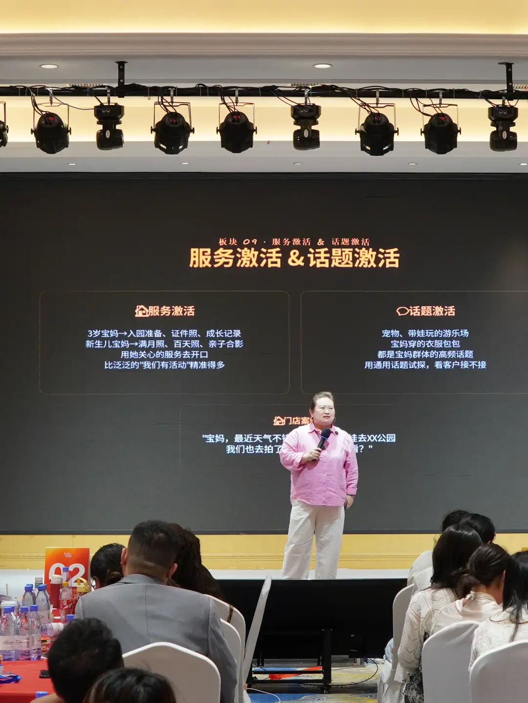私域辅导和营销课的区别在哪？新营地拆解儿童影楼私域运营