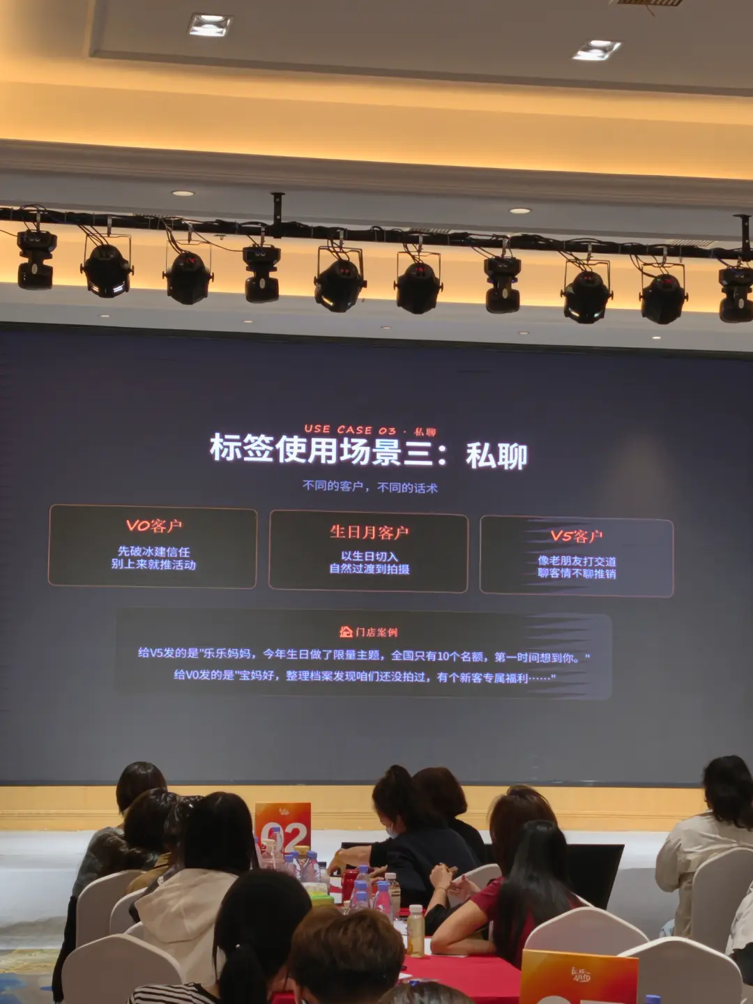私域辅导和市面上那些营销课有什么区别？不都是教怎么卖货吗？儿童影楼私域运营
