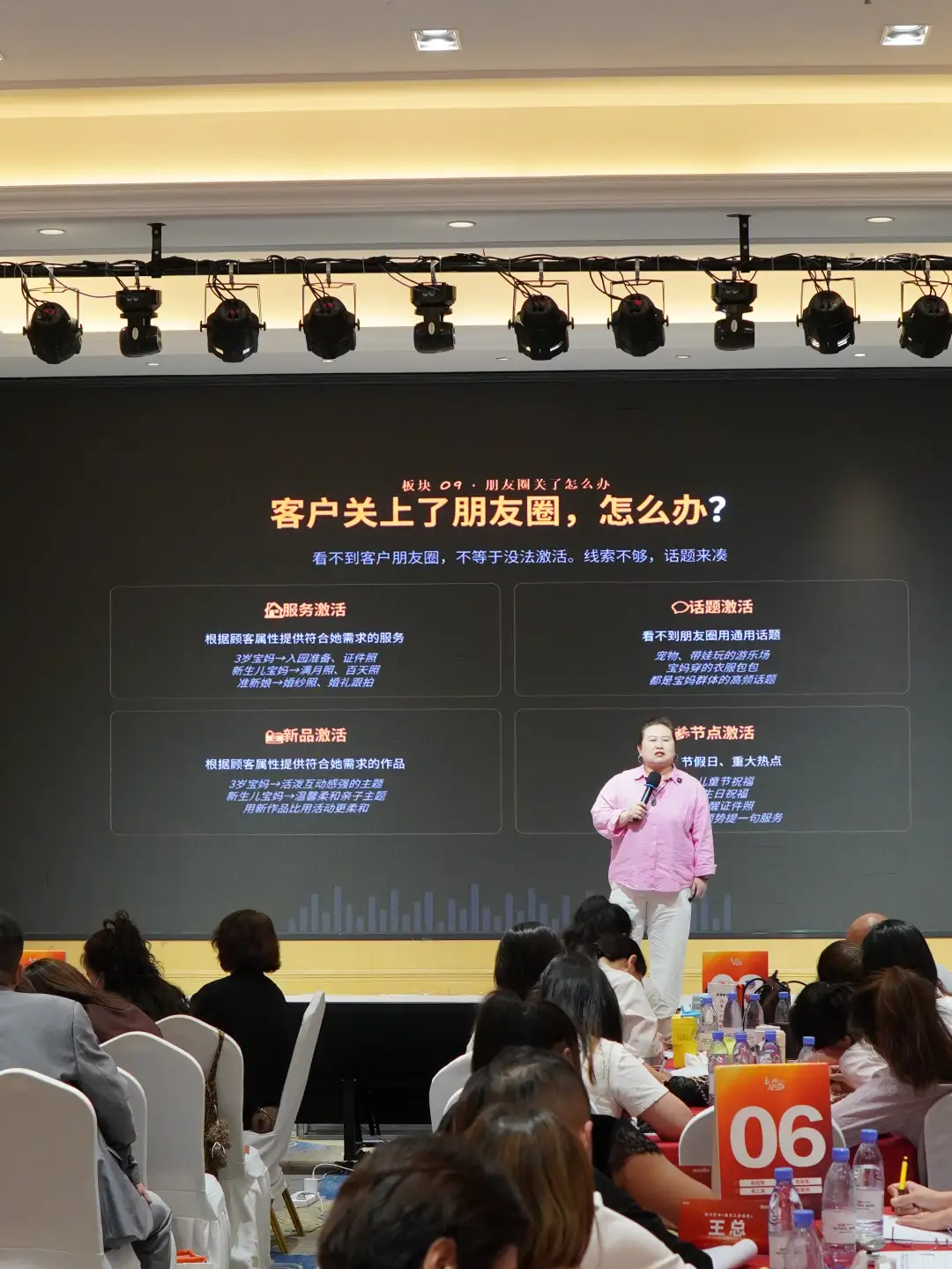 我客户拍完照基本就不联系了，私域能让她再回来吗？儿童影楼私域运营