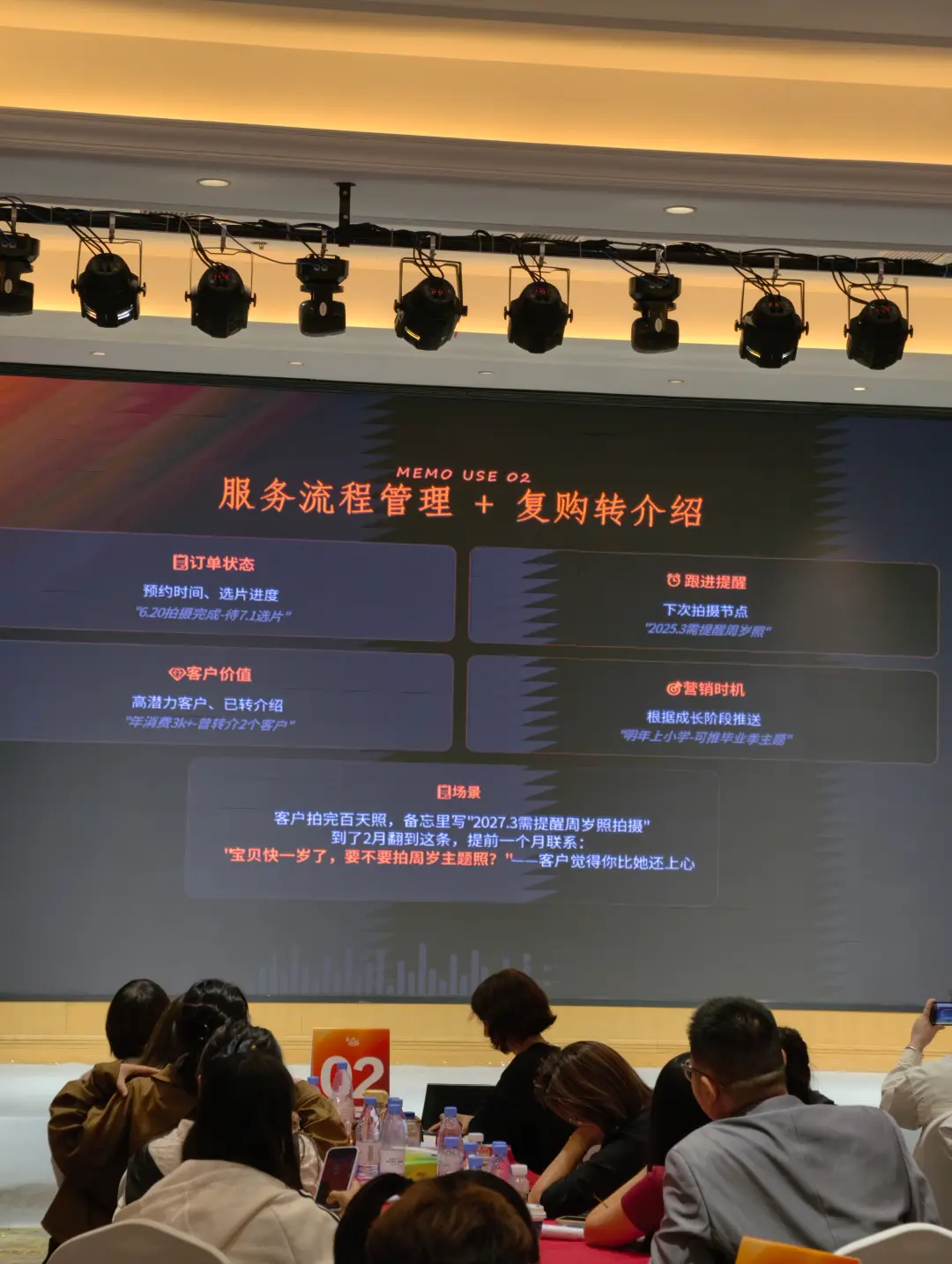 私域辅导会不会教我一些套路?我不想让家长觉得我在套路她。儿童影楼大一销