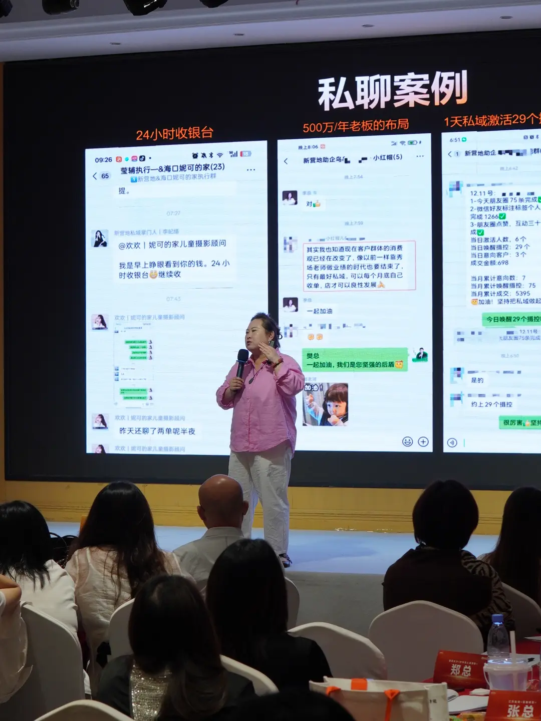儿童摄影复购周期长,私域真的能缩短这个周期吗?儿童影楼大一销